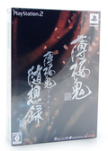 Hakuouki Twin Pack thumbnail 1