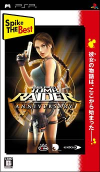 Tomb Raider: Anniversary (Spike the Best) image 1
