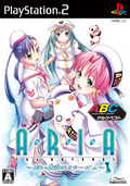 Aria the Origination: Aoi Wakusei no El Cielo (Alchemist Best) thumbnail 1