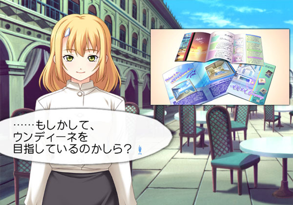 Aria the Origination: Aoi Wakusei no El Cielo (Alchemist Best) image 6