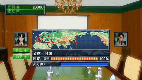 Gendai Daisenryaku: Isshoku Sokuhatsu - Gunji Balance Houkai image 3