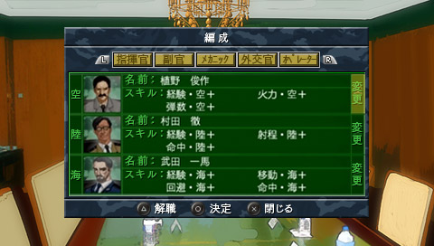 Gendai Daisenryaku: Isshoku Sokuhatsu - Gunji Balance Houkai image 5