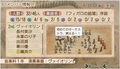 Kiniro no Corda 2 f Encore thumbnail 3