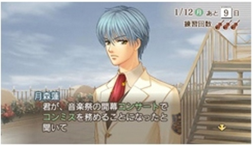 Kiniro no Corda 2 f Encore image 4