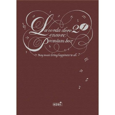 Kiniro no Corda 2 f Encore [Premium Box] image 2