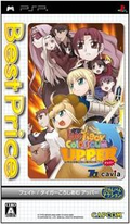 Fate/Tiger Colosseum Upper (Best Price!) thumbnail 1