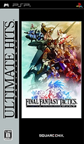 Final Fantasy Tactics: Shishi Sensou (Ultimate Hits) thumbnail 1