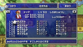 Final Fantasy Anniversary Edition (Ultimate Hits) thumbnail 6