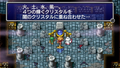 Final Fantasy Anniversary Edition (Ultimate Hits) thumbnail 2