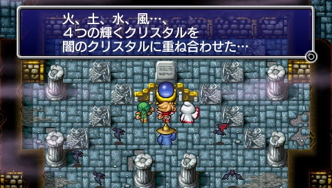 Final Fantasy Anniversary Edition (Ultimate Hits) image 2