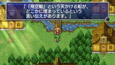 Final Fantasy Anniversary Edition (Ultimate Hits) image 3