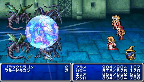 Final Fantasy Anniversary Edition (Ultimate Hits) image 4