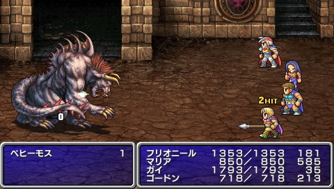 Final Fantasy II Anniversary Edition (Ultimate Hits) image 8