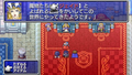 Final Fantasy II Anniversary Edition (Ultimate Hits) thumbnail 9
