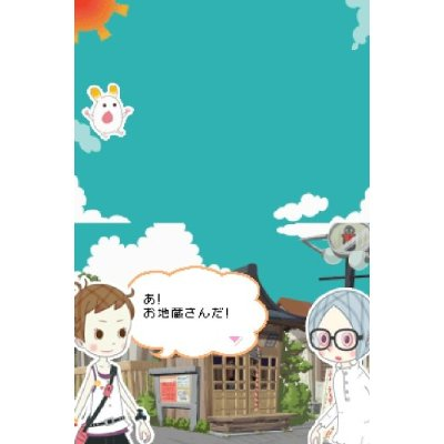 Tsuki Bit image 2