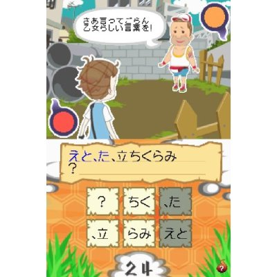 Tsuki Bit image 3