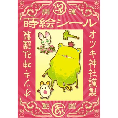 Tsuki Bit image 6