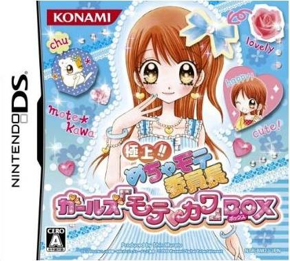 Gokujou!! Mecha Mote Iinchou: Girls Motekawa Box image 1