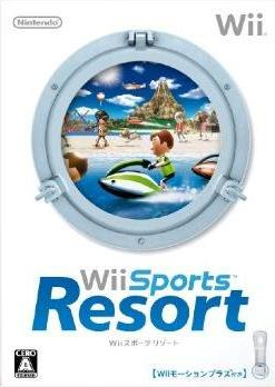 wii sports resort first generation wii for sale