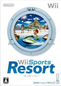 Wii Sports Resort (with Wii MotionPlus) thumbnail 1