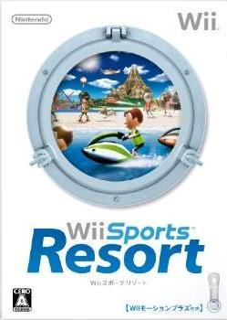Wii Sports Resort (with Wii MotionPlus) image 1