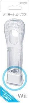 Wii MotionPlus image 2