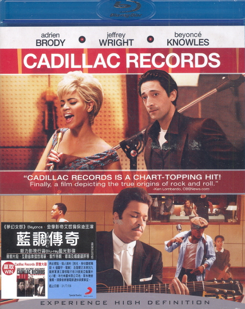 Cadillac Records image 1