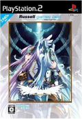 Hakugin no Soreiyu: Contract to Future (Russell Games Best) thumbnail 1