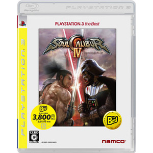 Soul Calibur IV (PlayStation3 the Best) image 1