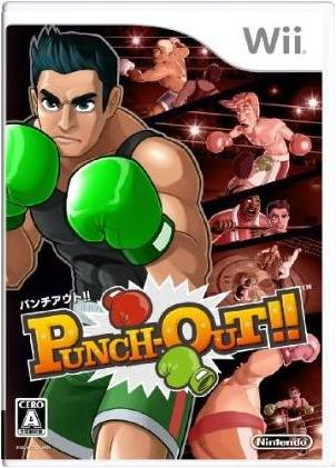 Punch-Out!! image 1