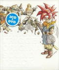 Chrono Trigger Original Soundtrack (DS Version) [3CD+DVD] thumbnail 1
