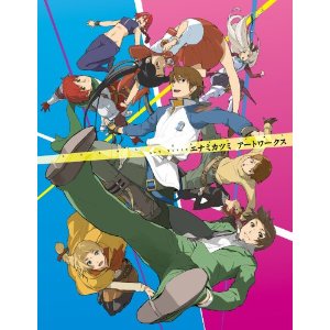 Enami Katsumi Ato Wa Kusu image 2
