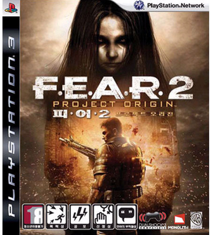 F.E.A.R. 2: Project Origin_