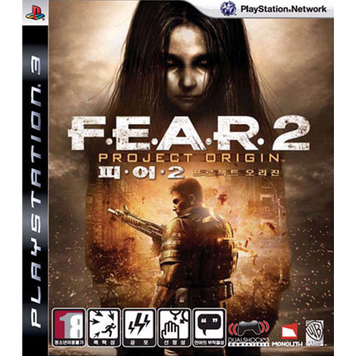 F.E.A.R. 2: Project Origin image 1