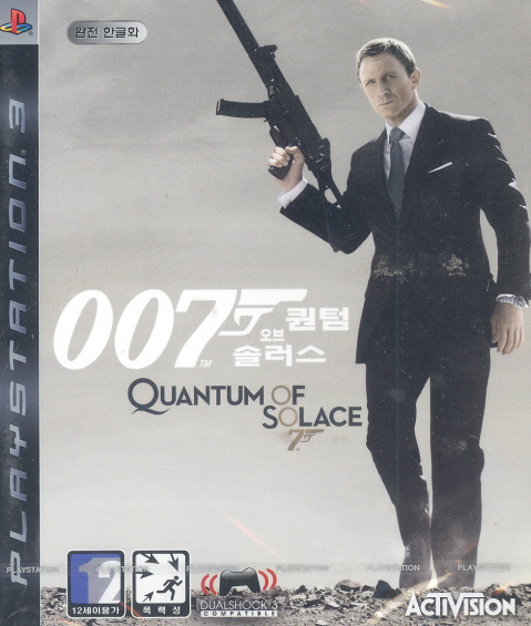 James Bond: Quantum of Solace (Korean language Version) image 1