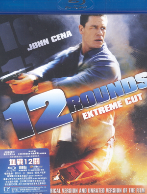 12 Rounds_