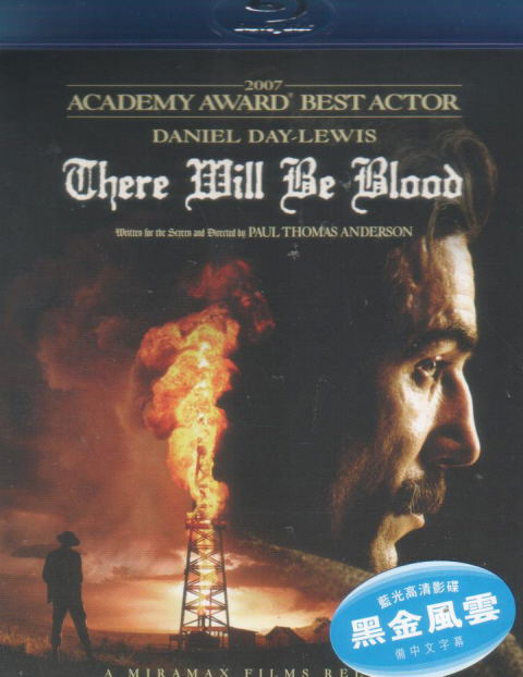 There Will Be Blood image 1