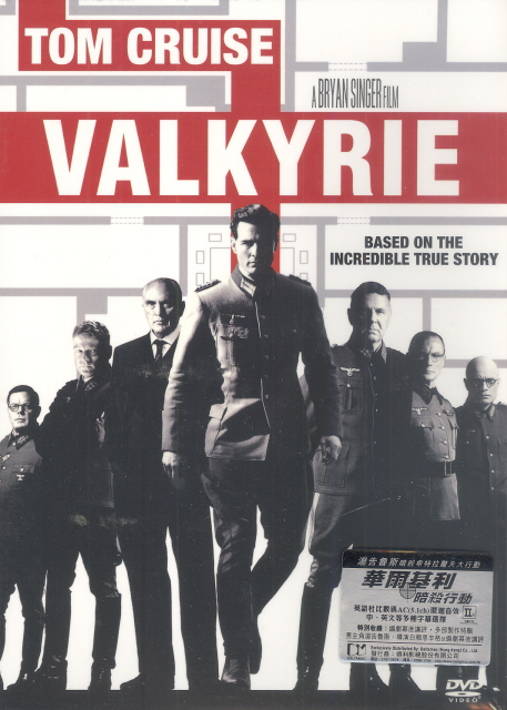 Valkyrie image 1