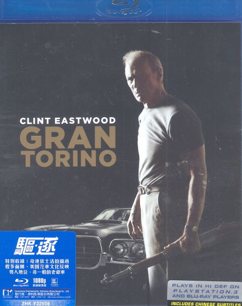 Gran Torino image 1