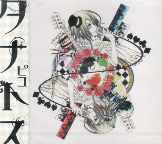 Thanatos Feat. Tissue Hime — Import Game Deal