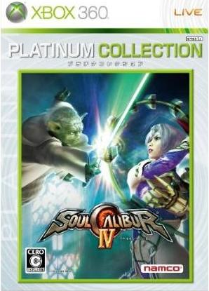Soul Calibur IV (Platinum Collection) image 1