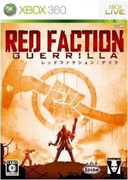 Red Faction: Guerrilla image 1
