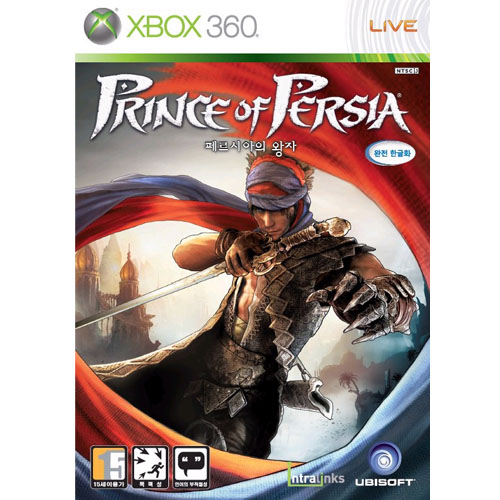 Prince of Persia image 1