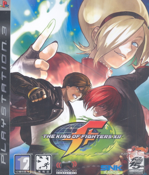 The King of Fighters XII_