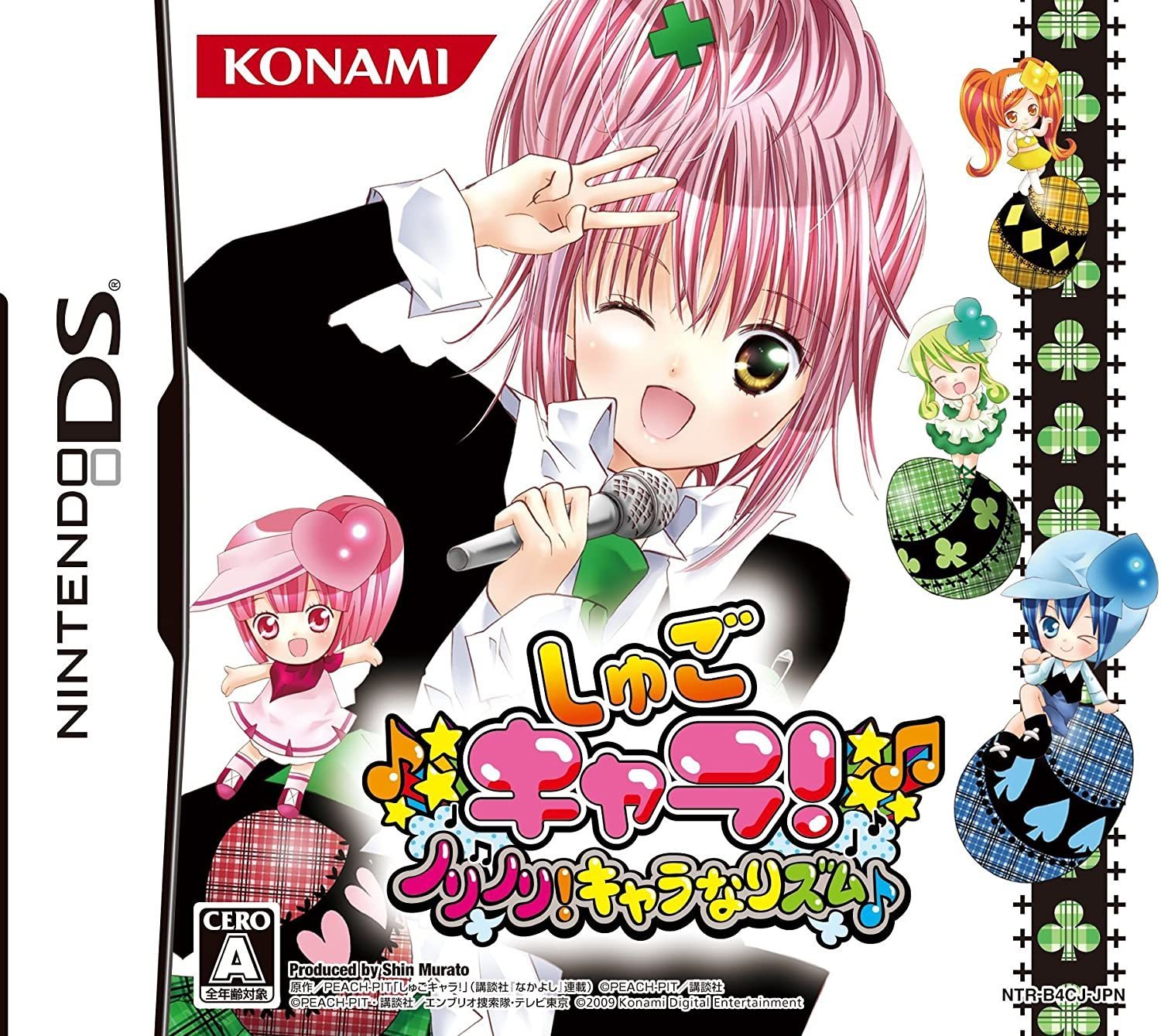 Shugo Chara! Norinori! Chara-Nari Zumu — Import Game Deal