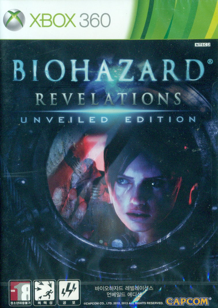 Bio Hazard Revelations (Unveiled Edition) image 1