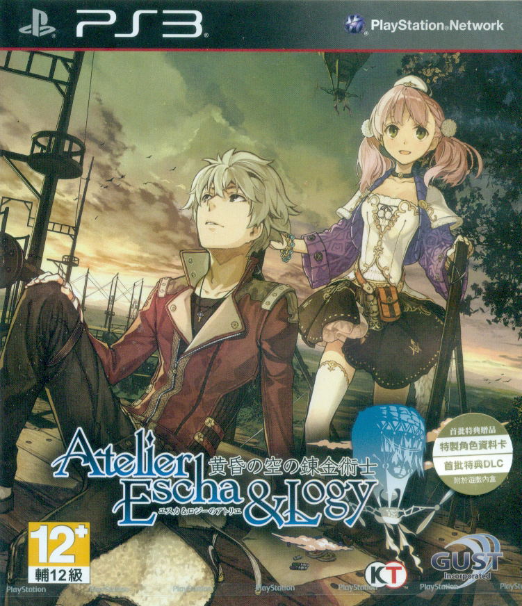 Escha & Logy no Atelier: Tasogare no Sora no Renkinjutsushi image 1