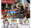 Dead or Alive 5 Ultimate (Collector's Edition) thumbnail 2