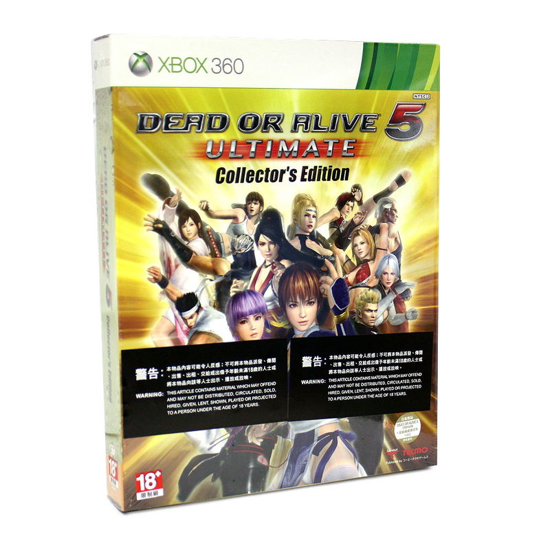 Dead or Alive 5 Ultimate (Collector's Edition) image 1