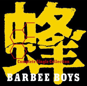 Hachi Barbee Boys Complete Single Collection [Blu-spec CD Limited Edition]_